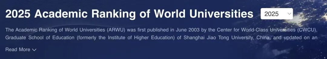 速览！软科世界一流学科排名最新发布！