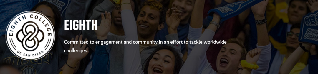 【藤莘科普】UCSD的“哈利波特”分院制：八个学院，八种人生，你该Pick谁？