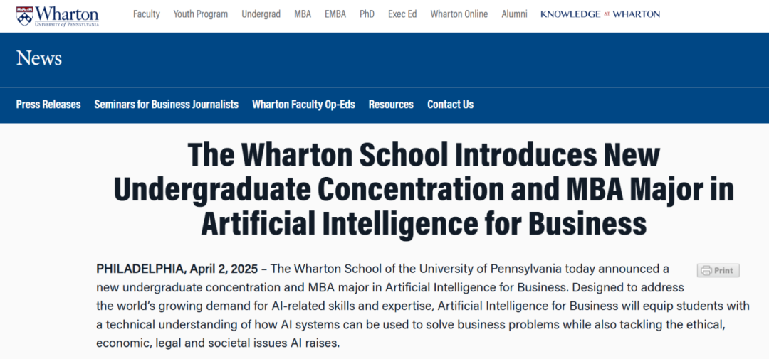 大学也卷疯了？NYU官宣“王炸”新学院，TOP30正狂押这类专业！