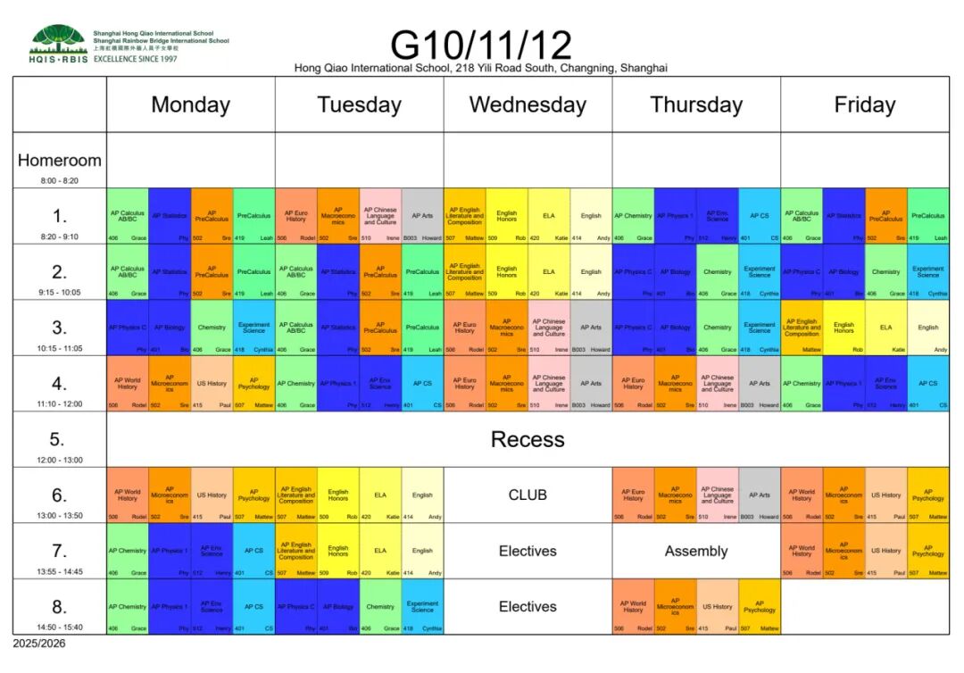 Discover HQIS Upper School 培养未来领袖 | 探秘HQIS中学部还原美国课堂 Discover HQIS Upper School 培养未来领袖 | 探秘HQIS中学部还原美国课堂