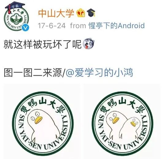 清华大学的英文为什么是Tsinghua而不是Qinghua? 清华大学的英文为什么是Tsinghua而不是Qinghua?