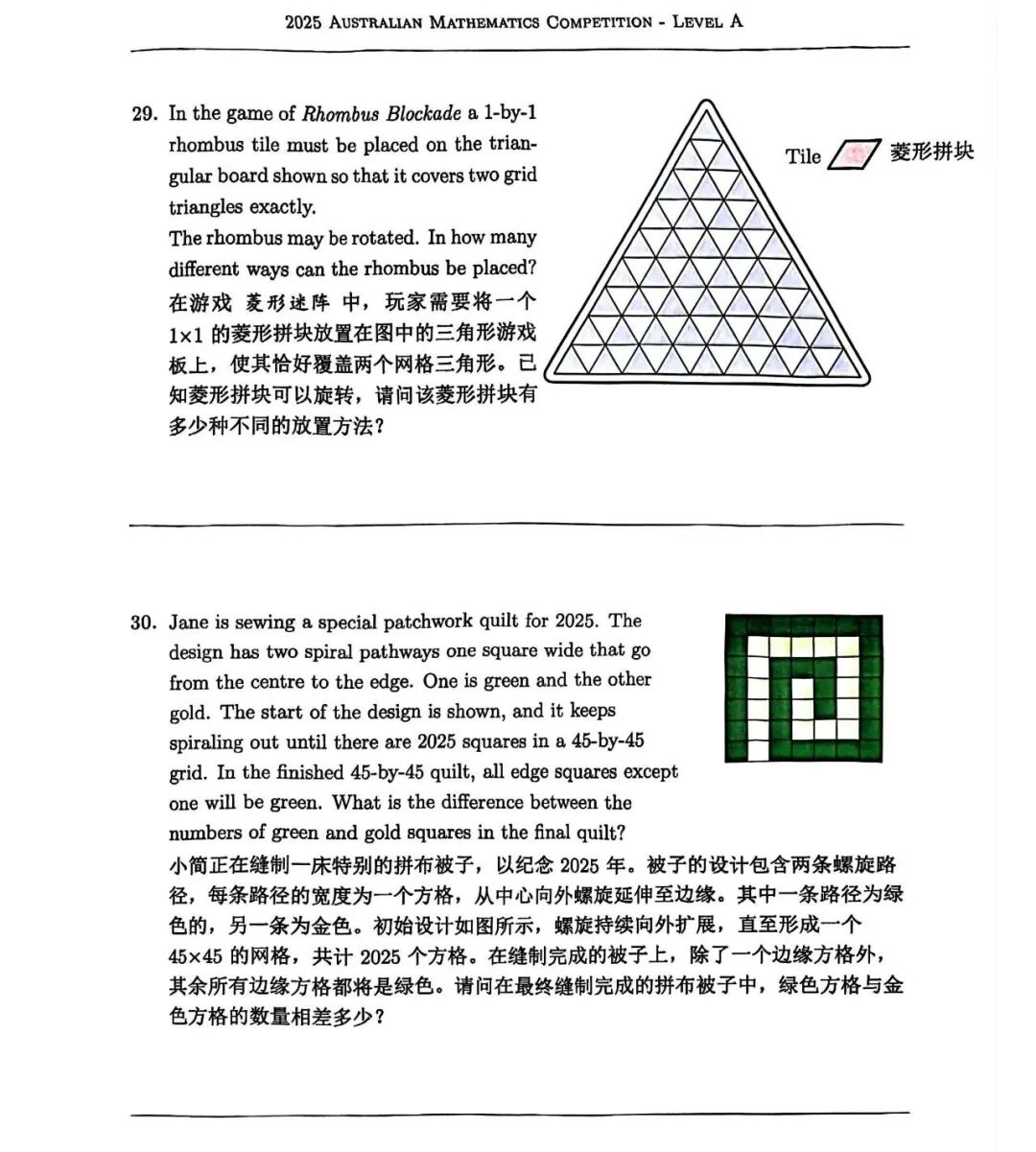 2025年澳洲AMC分数线公布!考完澳洲AMC下一步怎么规划?怎么衔接美国AMC? 2025年澳洲AMC分数线公布!考完澳洲AMC下一步怎么规划?怎么衔接美国AMC?