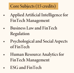 这所港校26Fall新增金融科技硕士+中文授课项目