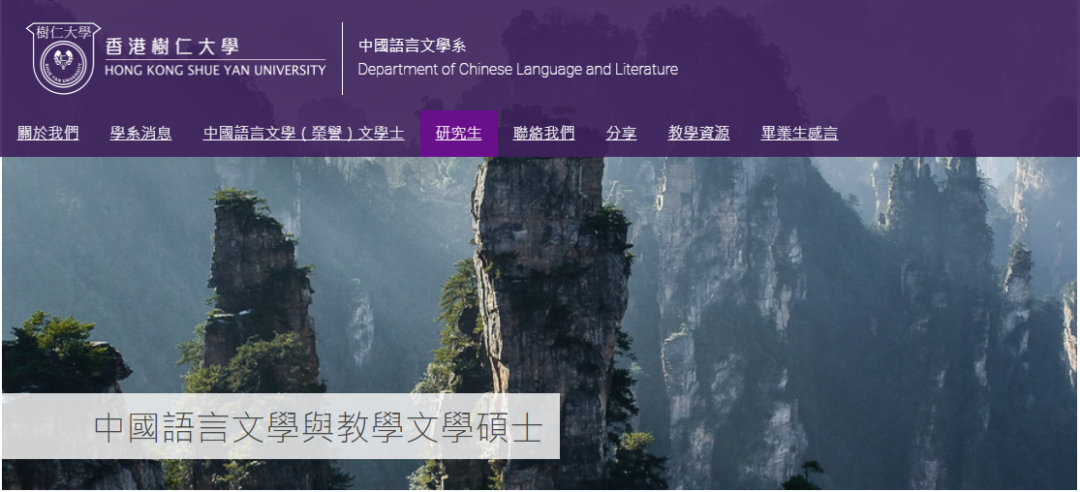 这所港校26Fall新增金融科技硕士+中文授课项目