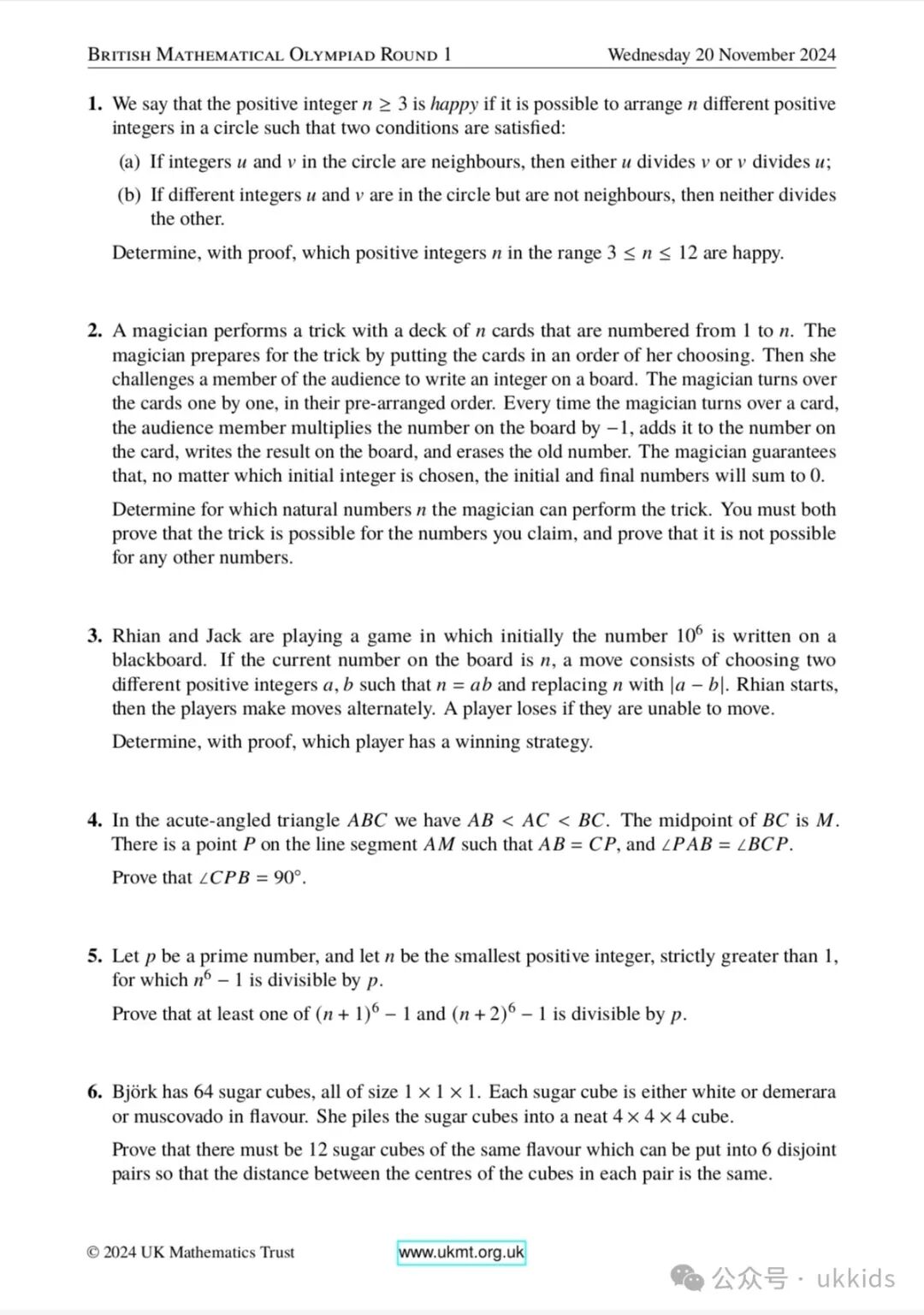 2025年英国奥数竞赛真题及答案出炉 2025年英国奥数竞赛真题及答案出炉