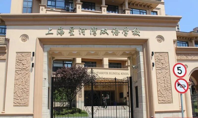 魔都24所中学上榜！上海国际学校如何稳居全国第一梯队