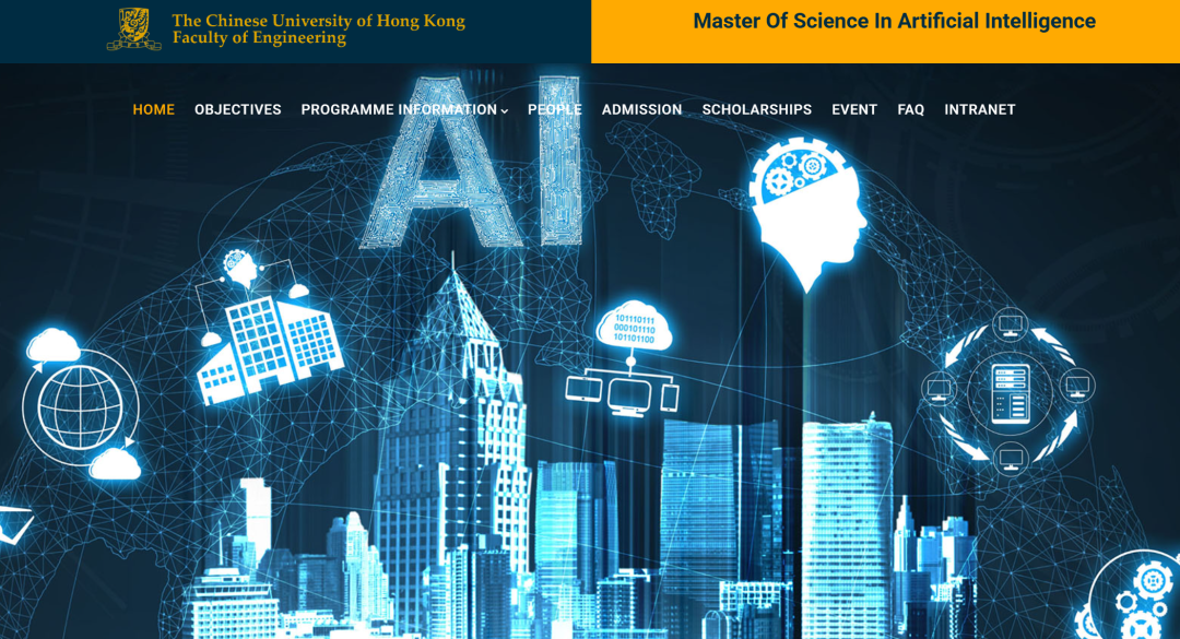 推荐一个港中文的新专业：科学人工智能硕士