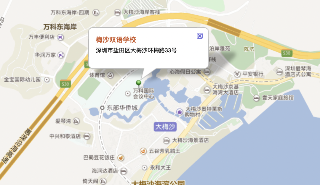 双语双轨通道、小班制教学,还能衔接万科梅沙书院…梅双初中部招生百问百答来啦! 双语双轨通道、小班制教学,还能衔接万科梅沙书院…梅双初中部招生百问百答来啦!