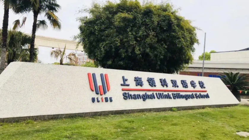 世外春招首考、领科二考结束！考试难度升级？都考了哪些内容？