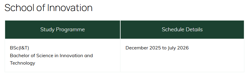 2026年香港大学面邀到！各专业面试时间已正式发布！