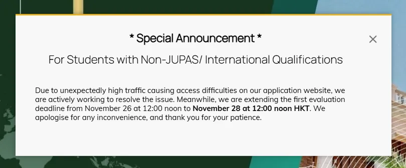 港大申请系统被挤崩了！紧急延长DDL至后天！