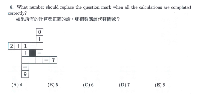 2026年袋鼠数学竞赛报名已开启！袋鼠报名方式及流程一次搞懂，可代报名