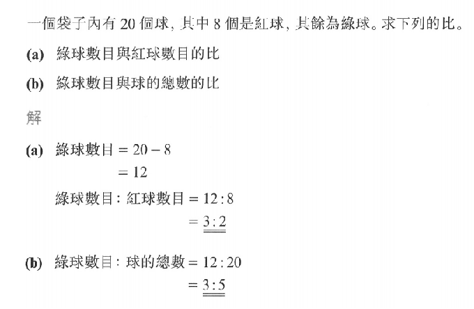 DSE数学包含30%初中内容 那怎么做起来没感觉那么简单？