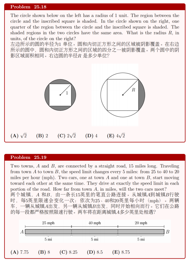 AMC8数学竞赛怎么报名？AMC8适合几年级学生? AMC8数学竞赛真题免费领取！