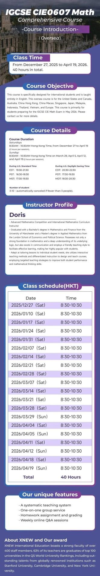 新加坡IGCSE体系国际学校全盘点，新加坡IGCSE全科冲刺辅导 线下可安排