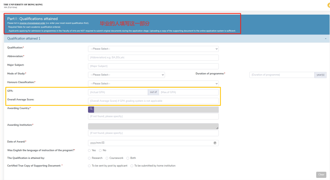 一篇说清！香港留学申请成绩单高频问题！这些操作可能会判学术造假！