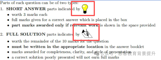 2026欧几里得竞赛难度及获奖分数线解析~附欧几里得课程