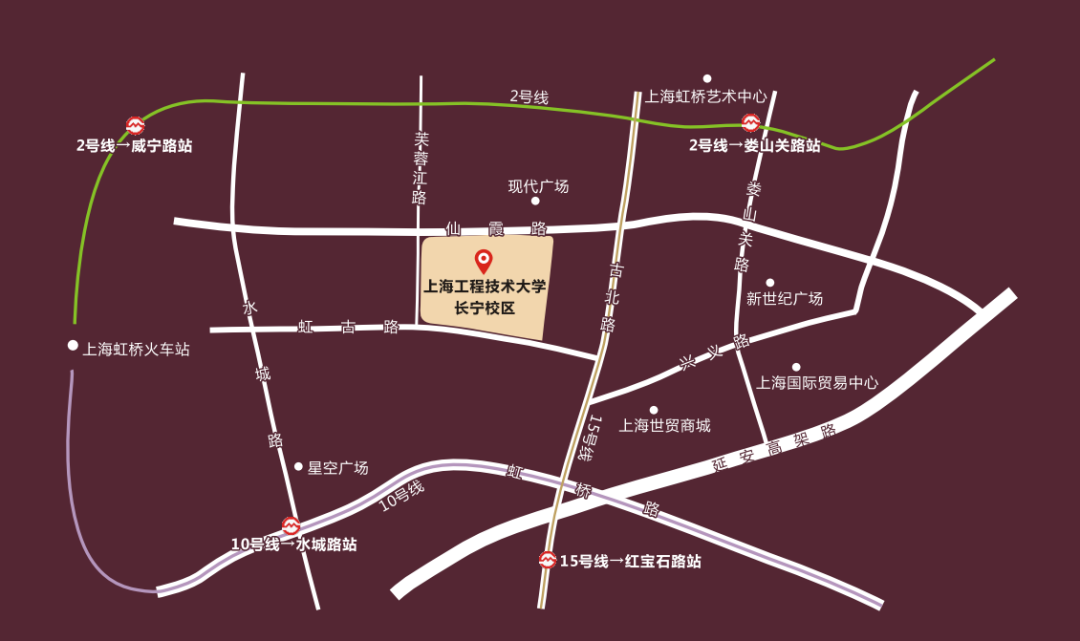 上海新加坡高中｜ 学费7.8万一年！贤耀融高（工程大校区）| 新马国际中本贯通2026年招生简章！