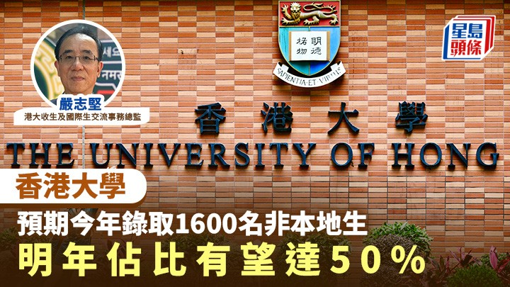 香港大学专业设置盘点+申请时间节点! 香港大学专业设置盘点+申请时间节点!