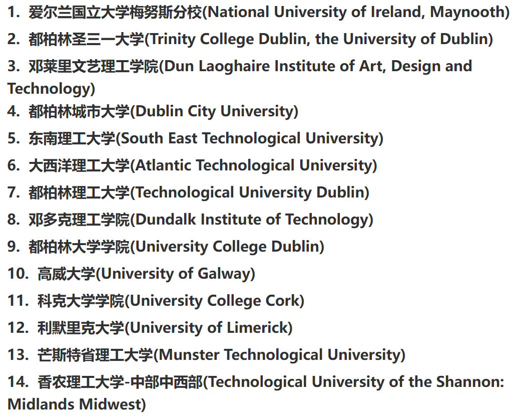 准留学生必看留学选校指南