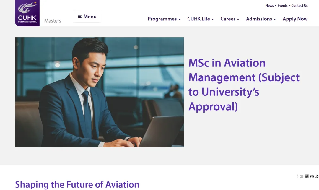 港中文这个宝藏新专业门槛超友好，手慢无！