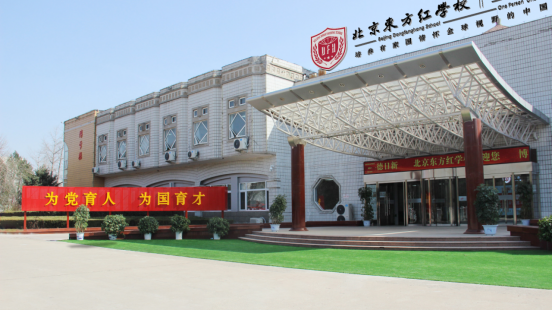 26年北京DSE择校|北京香港DSE高中汇总+DSE政策红利