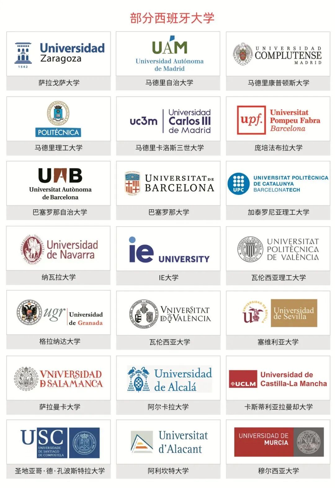 上海长宁区国际学校｜上海工程技术大学国际多语种特色高中