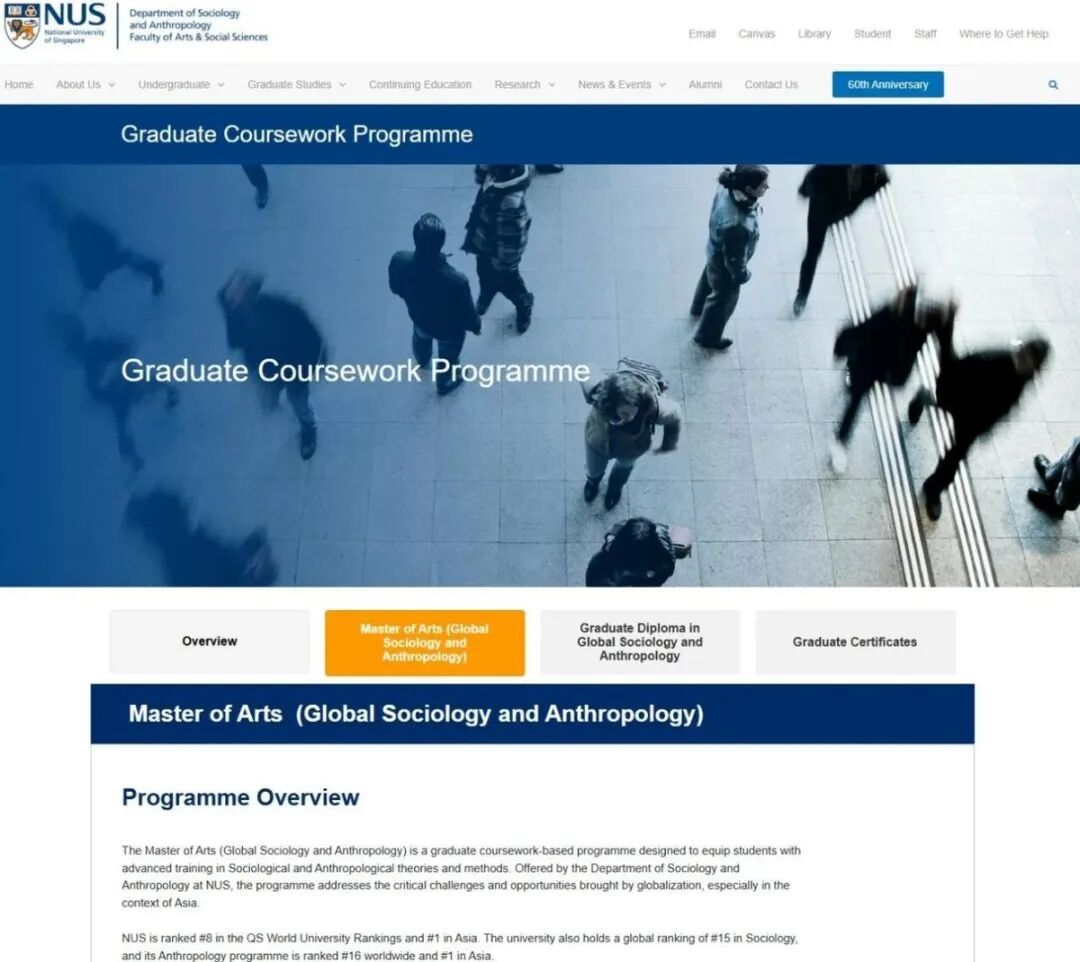 新国立又开新专业!2026Fall全球社会学与人类学硕士项目11月1日开放申请!