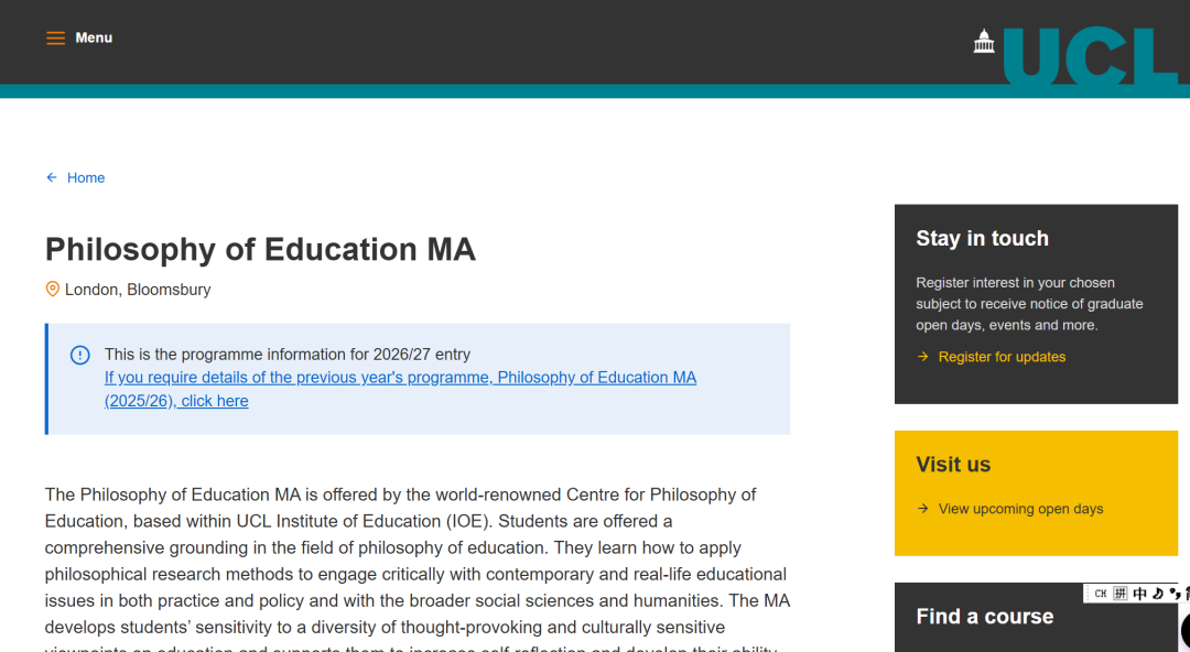 26fall UCL的22个捡漏专业汇总！附录取解析