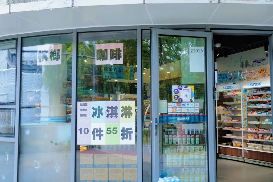 上海青藤学园中日融合高中|校园开放日&2026年春季生招考公告