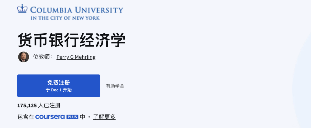 14门Coursera「高含金量」课程!商科、CS、写作都能学,斯坦福教授亲自教!还有学分! 14门Coursera「高含金量」课程!商科、CS、写作都能学,斯坦福教授亲自教!还有学分!