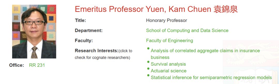 【全奖】香港大学博士导师(Kam Chuen Yuen教授) 【全奖】香港大学博士导师(Kam Chuen Yuen教授)