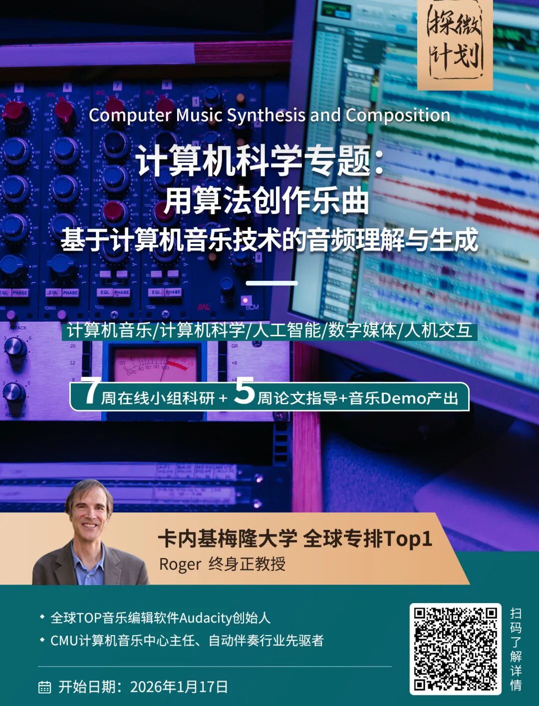 这门课是有多难?伯克利CS61A期中考试有人当堂“打手枪”、有人“爽到”出神 这门课是有多难?伯克利CS61A期中考试有人当堂“打手枪”、有人“爽到”出神
