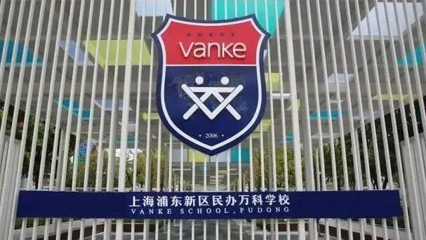 家长必看!上海热门国际学校11月开放日信息汇总! 家长必看!上海热门国际学校11月开放日信息汇总!