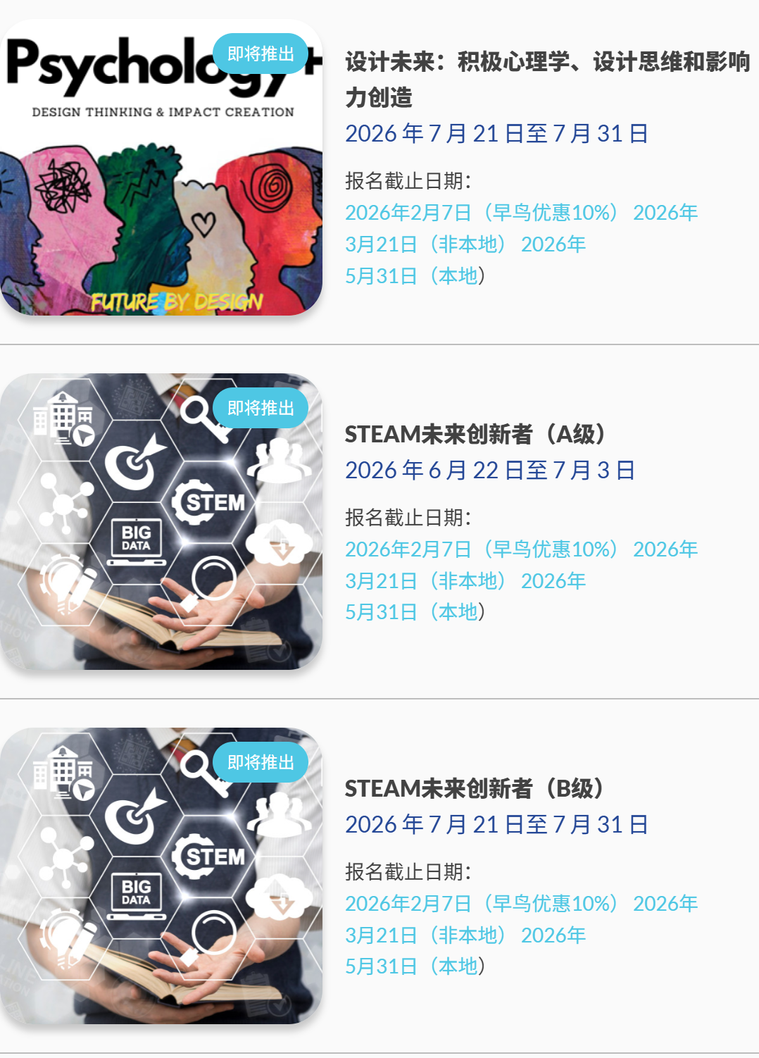 内地学霸挤爆港大?香港大学暑期学院:提前解锁港大学习,抢占留学先机! 内地学霸挤爆港大?香港大学暑期学院:提前解锁港大学习,抢占留学先机!