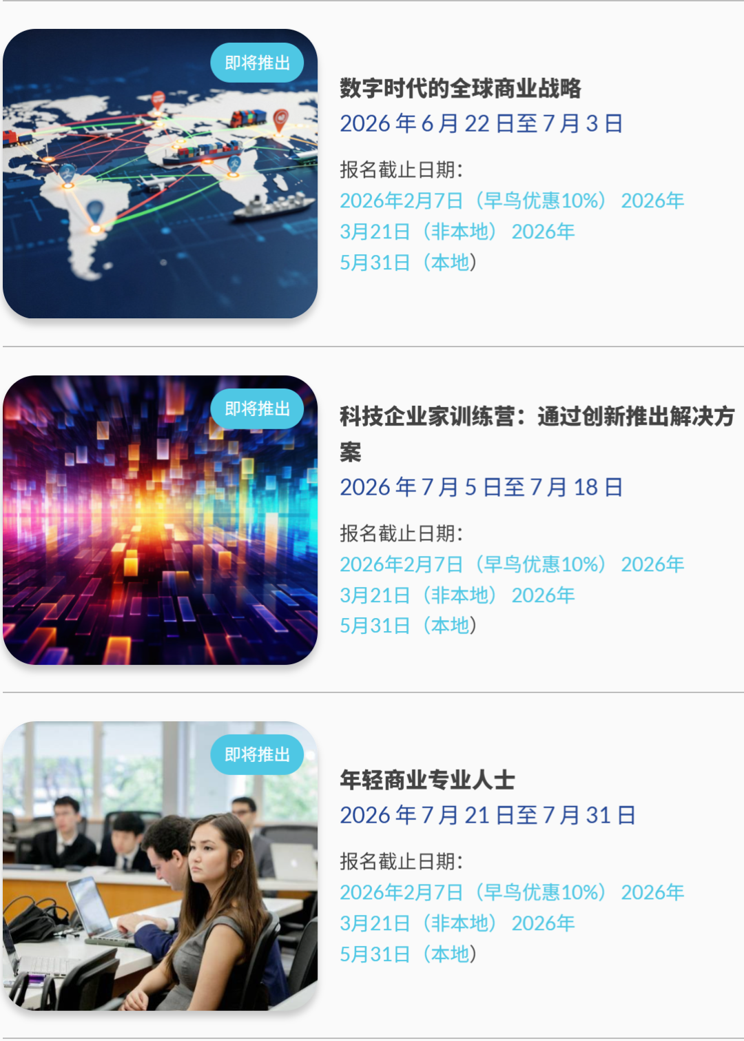 内地学霸挤爆港大?香港大学暑期学院:提前解锁港大学习,抢占留学先机! 内地学霸挤爆港大?香港大学暑期学院:提前解锁港大学习,抢占留学先机!