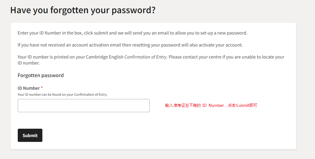 剑桥英语KET PET FCE CAE成绩查询指南 剑桥英语KET PET FCE CAE成绩查询指南