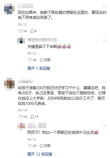 UCAS 26Fall早申人数涨幅超7%，牛剑申请者将迎来最激烈的竞争？