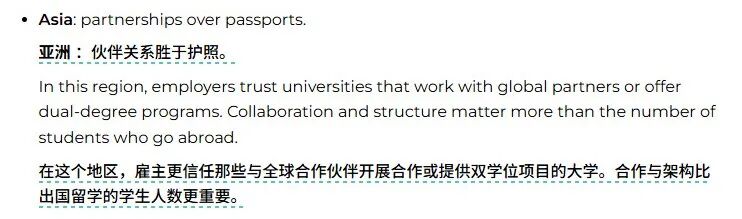 “德国毕业好找工作么？”新出炉这份官方榜单给你答案！