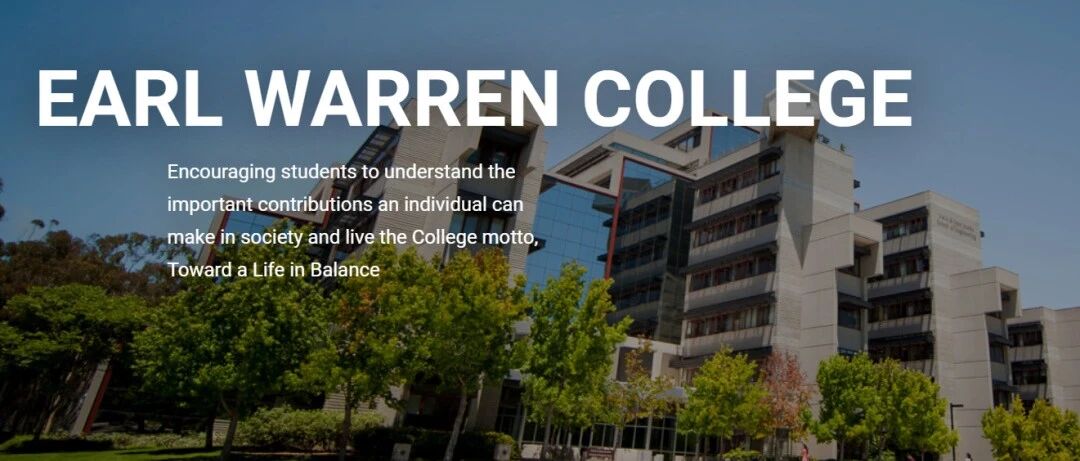 今年UCSD申请规则改了:学院排序只能选4个!