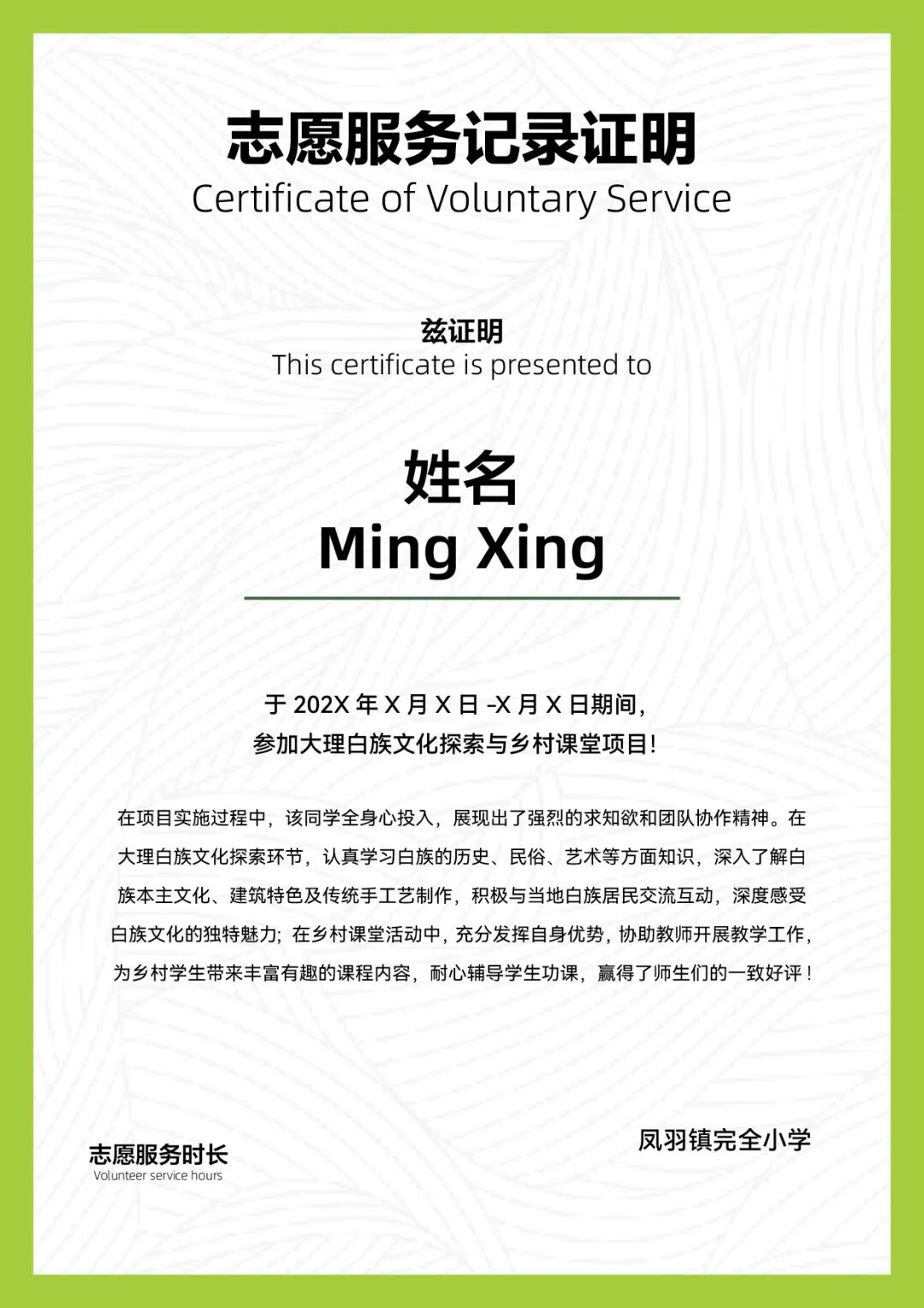 【赤道瑰宝·斯里兰卡】伫立“赤道之心”,开启一场环岛自然生物与人文的深度考察! 【赤道瑰宝·斯里兰卡】伫立“赤道之心”,开启一场环岛自然生物与人文的深度考察!