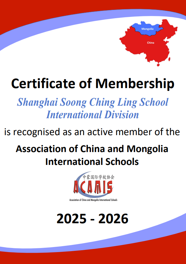 11月22日宋庆龄学校国际部中学开放日和招生活动欢迎您!IDMS&HS Open House&Admission Notice 11月22日宋庆龄学校国际部中学开放日和招生活动欢迎您!IDMS&HS Open House&Admission Notice