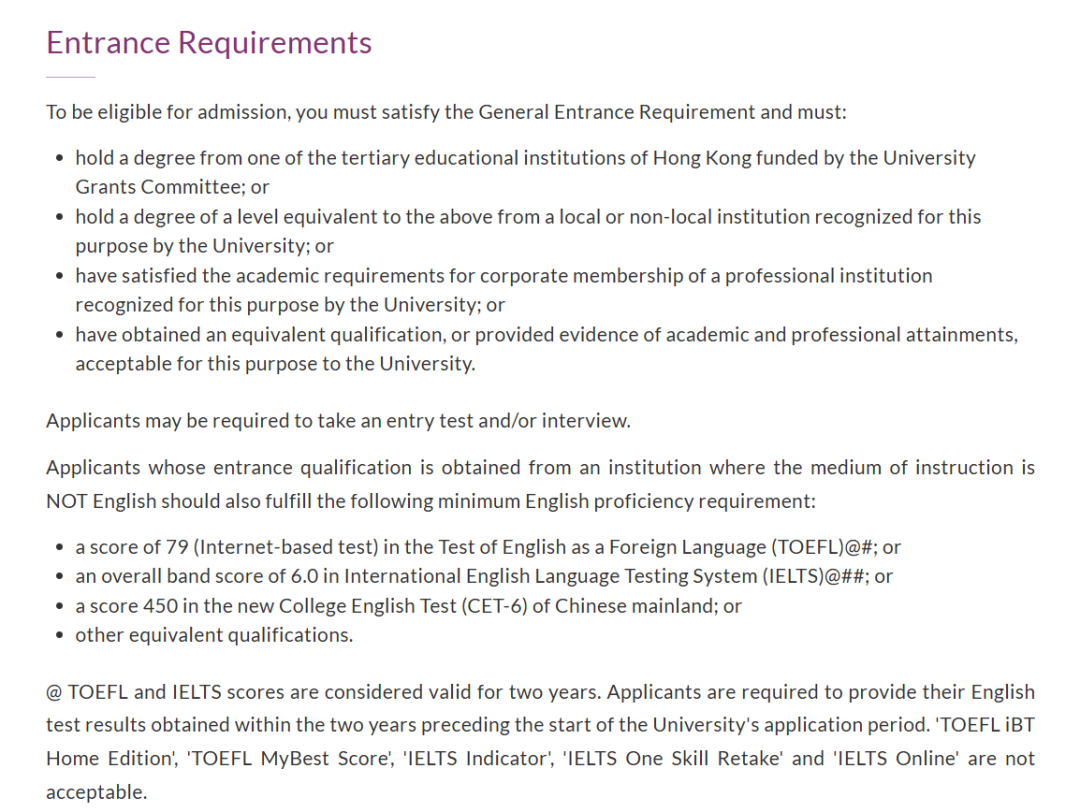 26fall港城大热门专业门槛狂降? 26fall港城大热门专业门槛狂降?