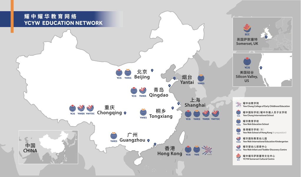 上海艺术生必看!上海耀华古北校区介绍
