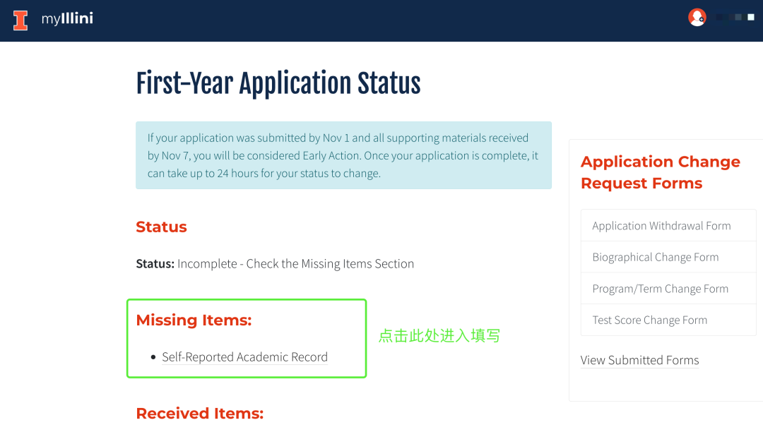 早申提交≠结束!剩下的45天,才是真正的申请生死战! 早申提交≠结束!剩下的45天,才是真正的申请生死战!