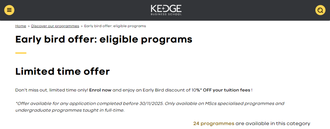 申请门槛低！最高50%！26fall法国早鸟奖学金截止时间超全汇总！