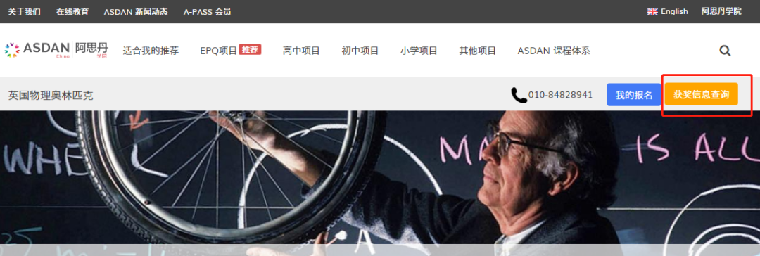 2025年BPHO物理竞赛考情出炉!附考试解析/获奖分数线/考后规划 2025年BPHO物理竞赛考情出炉!附考试解析/获奖分数线/考后规划