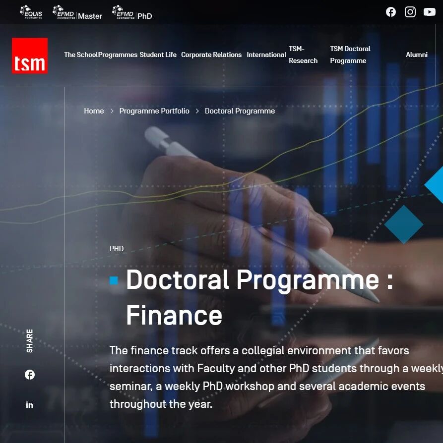 TSM图卢兹一大管理学院5年制PhD硕博项目：金融学