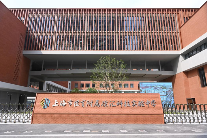 上海新校同济科中VS位育科技,谁会更强? 上海新校同济科中VS位育科技,谁会更强?