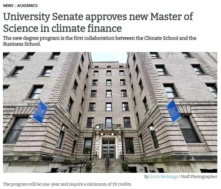 26Fall美研捡漏清单!宾大/杜克/芝大/南加大等7校新开硕士项目,STEM+跨学科方向全覆盖! 26Fall美研捡漏清单!宾大/杜克/芝大/南加大等7校新开硕士项目,STEM+跨学科方向全覆盖!